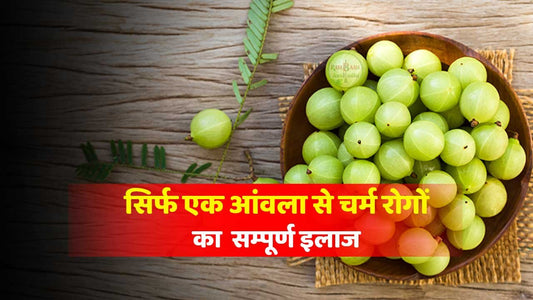 amla