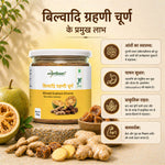 Load image into Gallery viewer, बिल्वादि ग्रहणी चूर्ण — Bilvadi Grahani Churna - Classical Bael-Ginger-Jaggery Digestive Wellness Churna