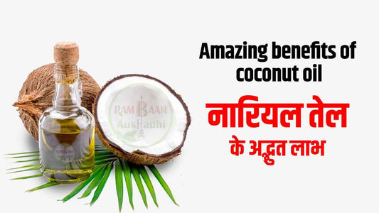Amazing benefits of coconut oil