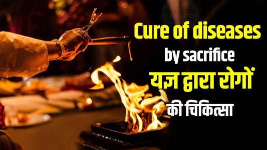 Cure of diseases by sacrifice