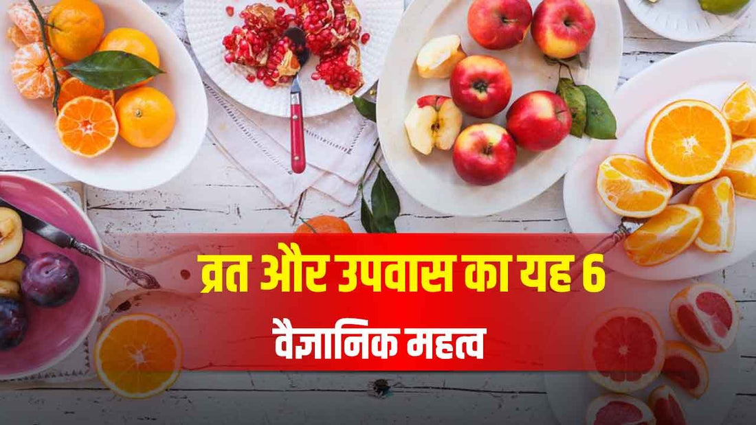Scientist of fasting and fasting