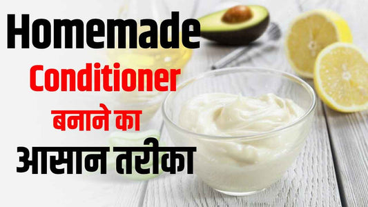 Homemade-Conditioner