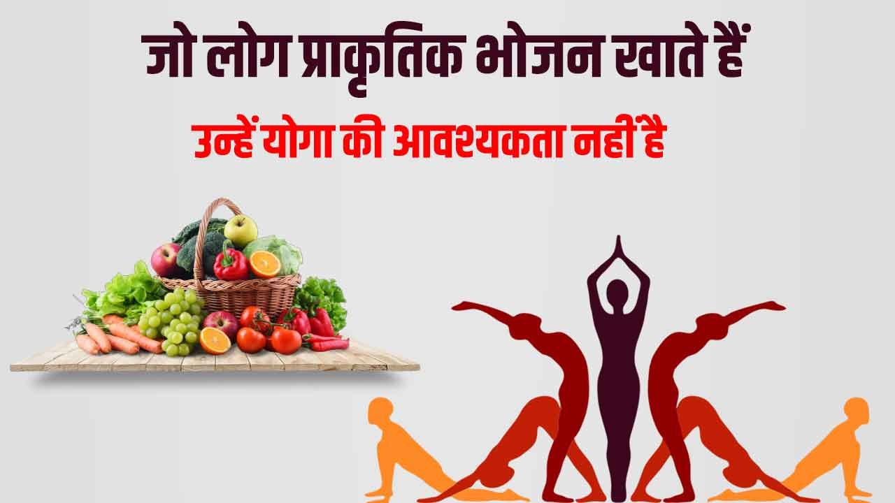 natural food and yoga