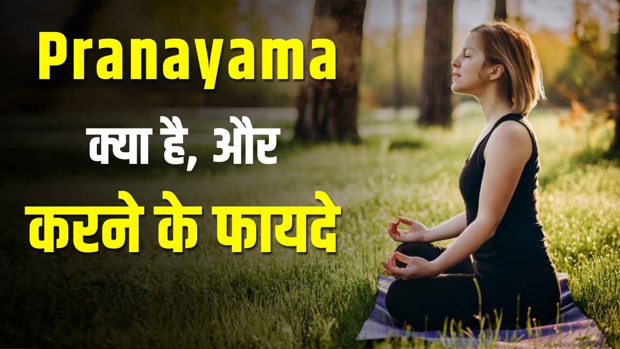 Pranayama