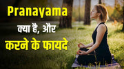 Pranayama