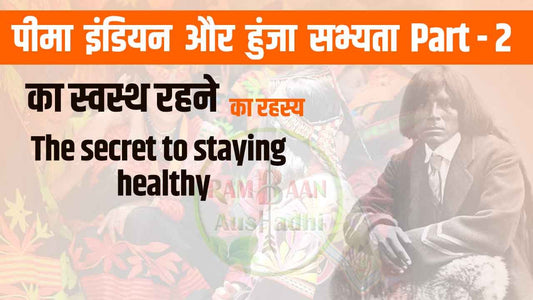 The secret to staying healthy