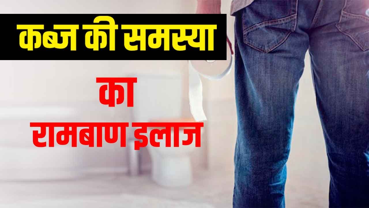 Treatment of constipation