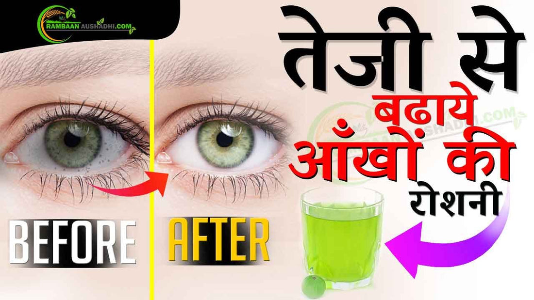 कोई मुश्किल काम नही आँखों का चश्मा (Remove Eye Glasses) हटाना, आपको बस ये 7 बातें पता होनी चाहिए