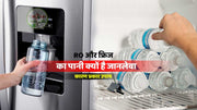 Harmful fridge and ro water