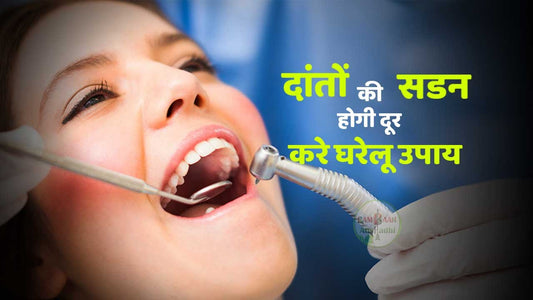 tooth cavity