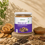 Load image into Gallery viewer, शोकहर क्वाथ चूर्ण — Shokhar Kwath Churna | 13-Herb Gut-Brain Wellness Decoction