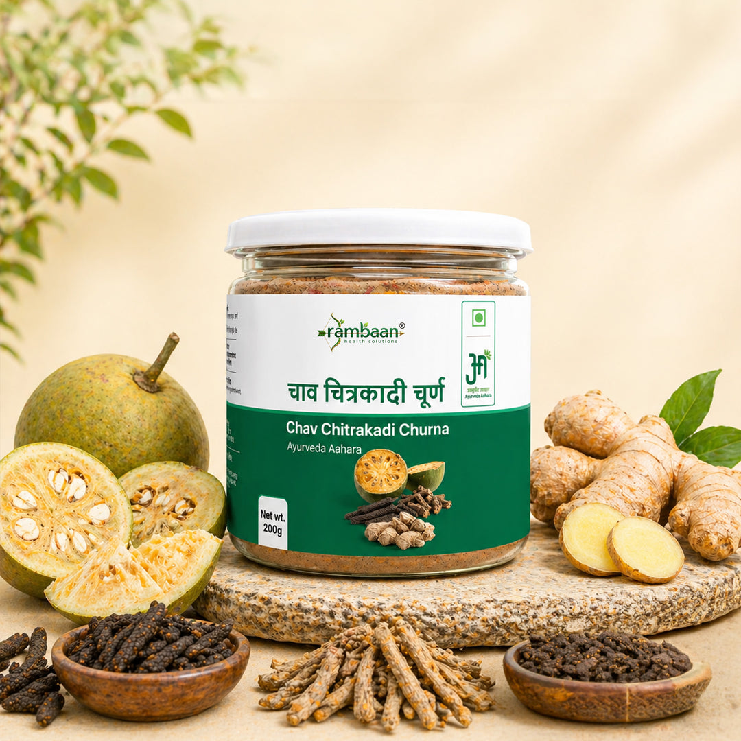 चाव चित्रकादी चूर्ण — Chav Chitrakadi Churna | Classical 4-Herb Digestive Wellness Churna