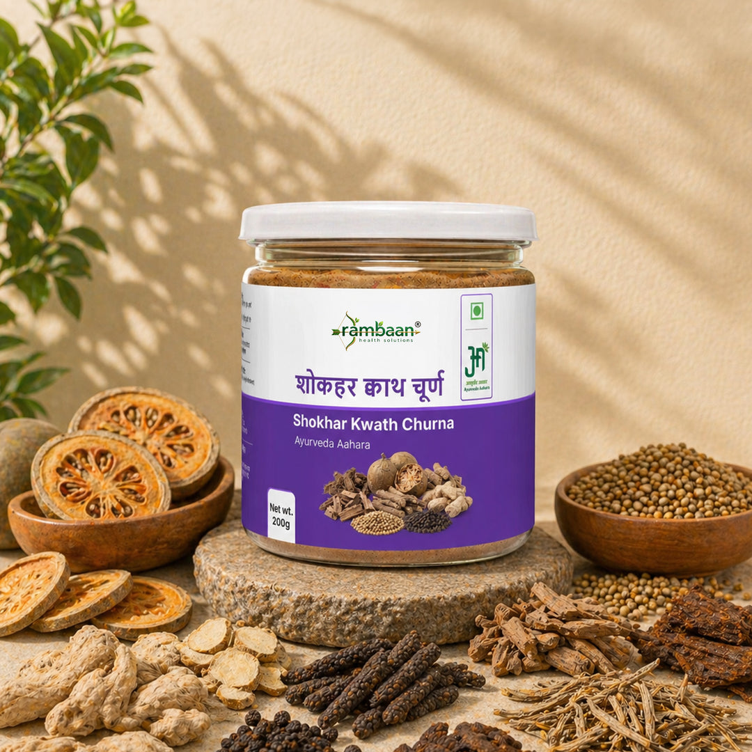 शोकहर क्वाथ चूर्ण — Shokhar Kwath Churna | 13-Herb Gut-Brain Wellness Decoction