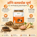 Load image into Gallery viewer, सर्वग्रहणी सम्पूर्ण कॉम्बो — Sarva Grahani Complete Combo — 5-Product Digestive Wellness Kit