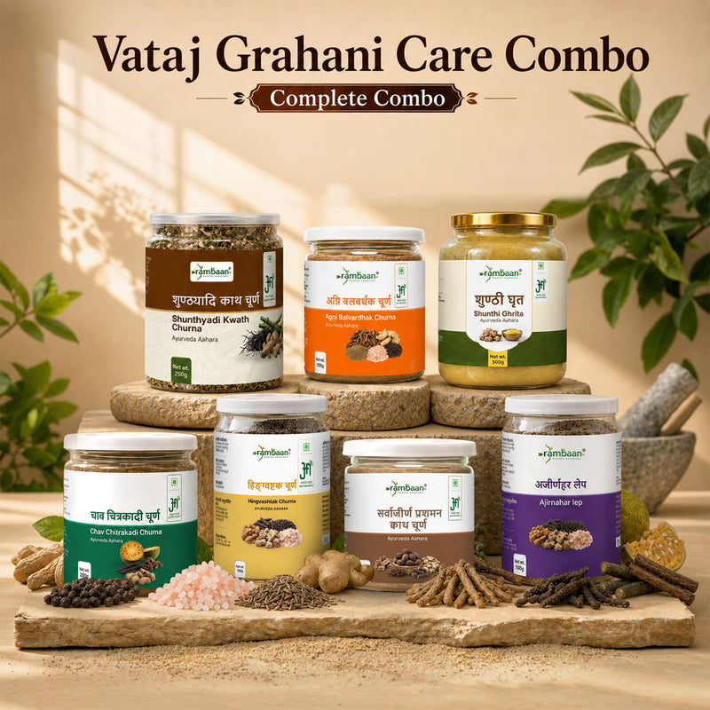 वातज गृहणी पाचन कॉम्बो — Vataj Digestive Wellness Combo — 7-Product Vata Digestive Kit