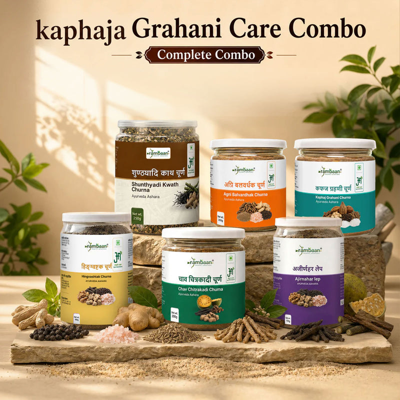 कफज पाचन कॉम्बो — Kaphaj Digestive Wellness Combo — 6-Product Kapha Digestive Kit