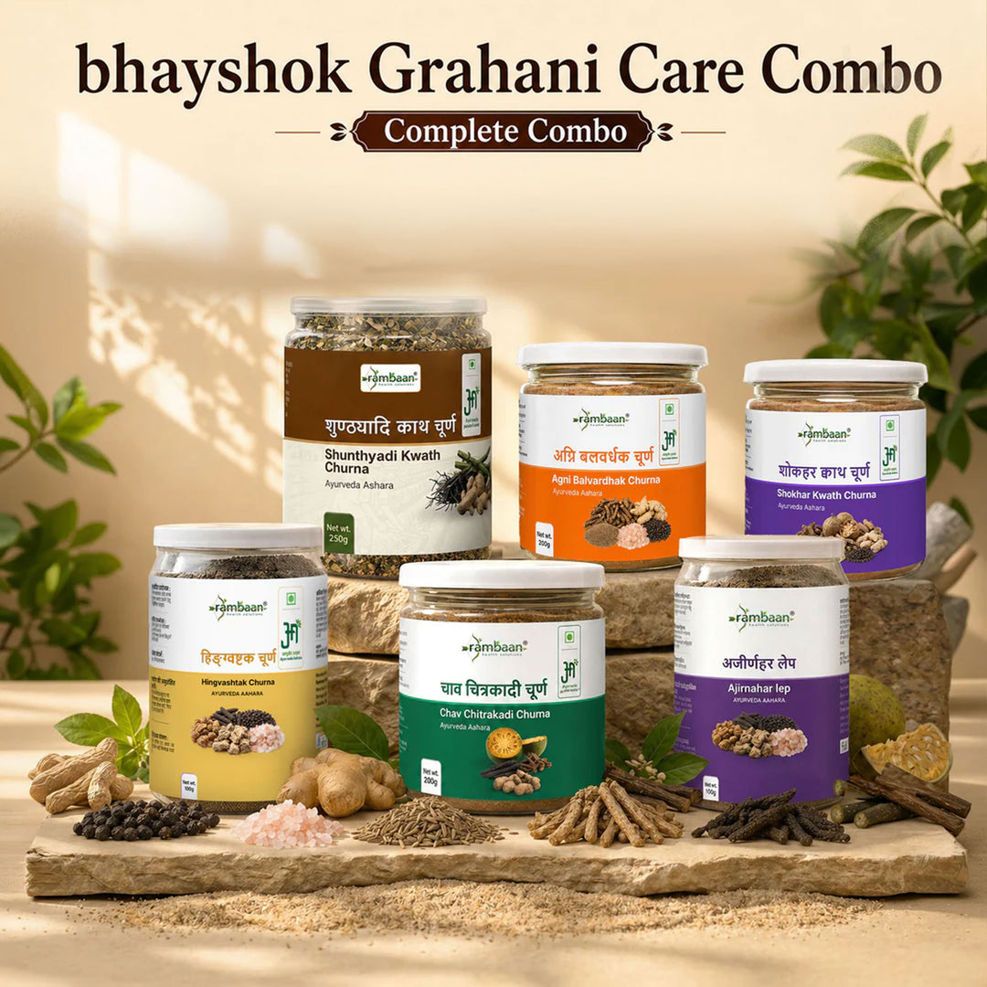 भयशोक पाचन कॉम्बो — Bhayshok Digestive Wellness Combo — 6-Product Mind-Gut Wellness Kit
