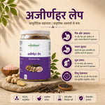 Load image into Gallery viewer, अजीर्णहर लेप — Ajirnhar Udar Lep — Ayurvedic Abdominal Paste | External Use Only