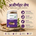 Load image into Gallery viewer, सर्वग्रहणी सम्पूर्ण कॉम्बो — Sarva Grahani Complete Combo — 5-Product Digestive Wellness Kit
