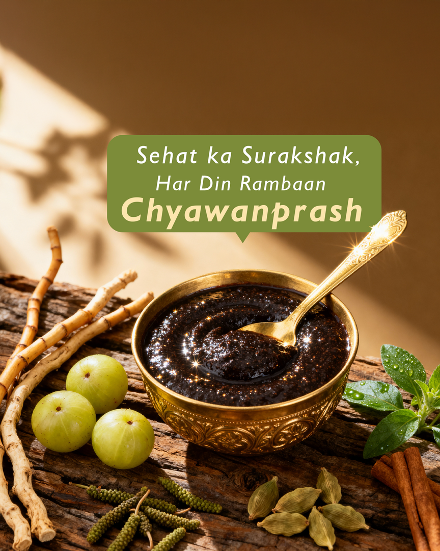 Rambaan Chyavanprash