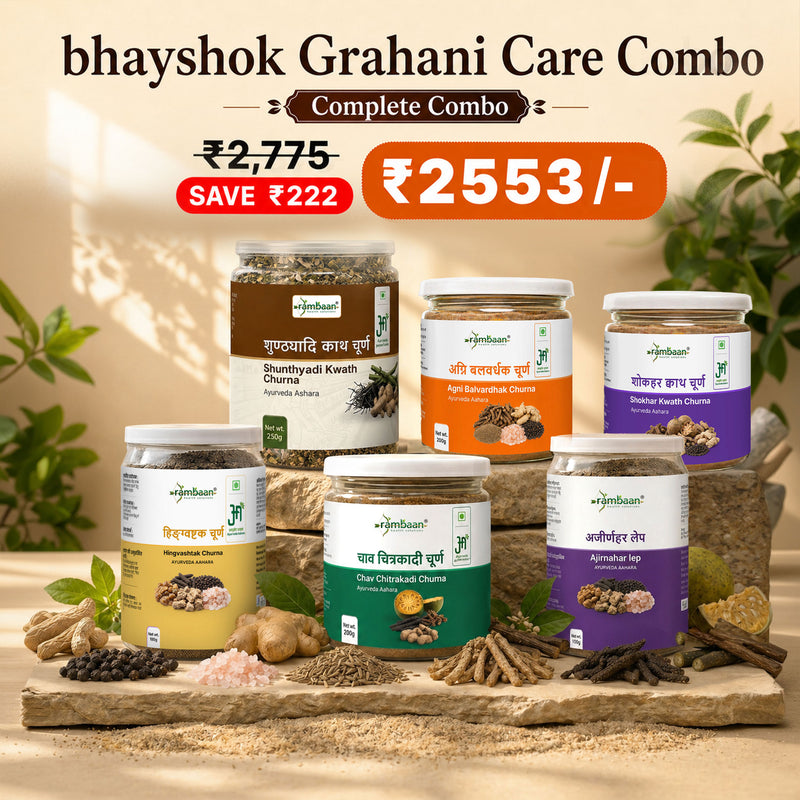 भयशोक पाचन कॉम्बो — Bhayshok Digestive Wellness Combo — 6-Product Mind-Gut Wellness Kit