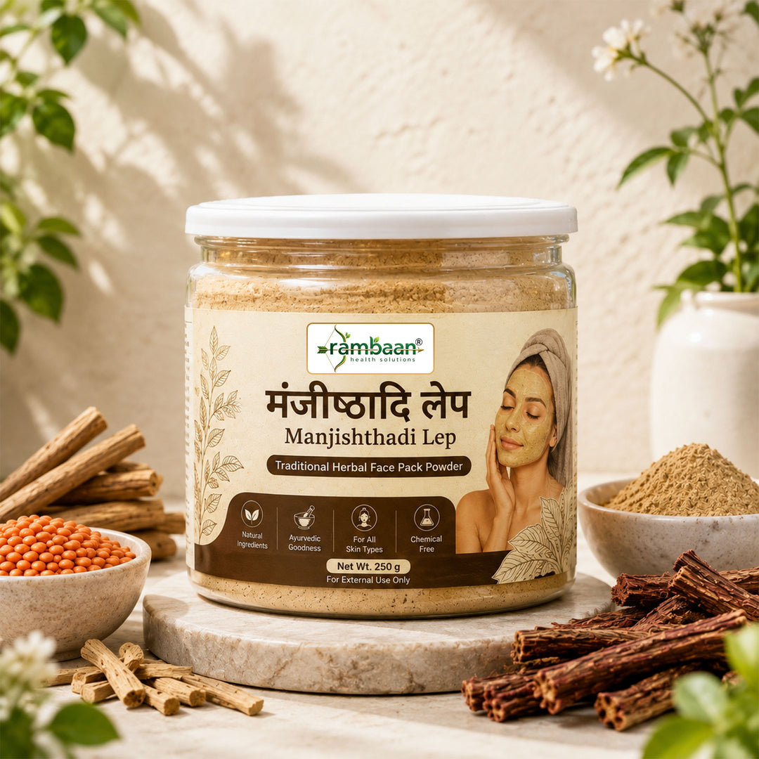 मंजीष्ठादि लेप — Manjishthadi Lep | Traditional Herbal Face Pack Powder