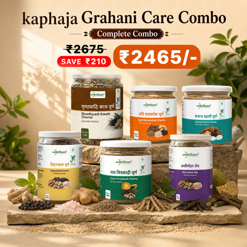 कफज पाचन कॉम्बो — Kaphaj Digestive Wellness Combo — 6-Product Kapha Digestive Kit