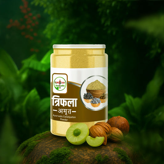 Triphala Powder 500 Grams