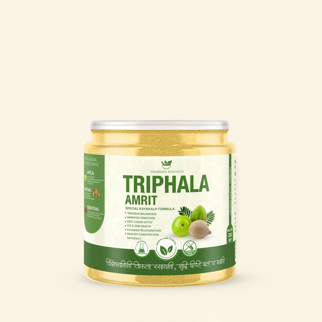 Triphala Powder (Ratio 1:2:4)