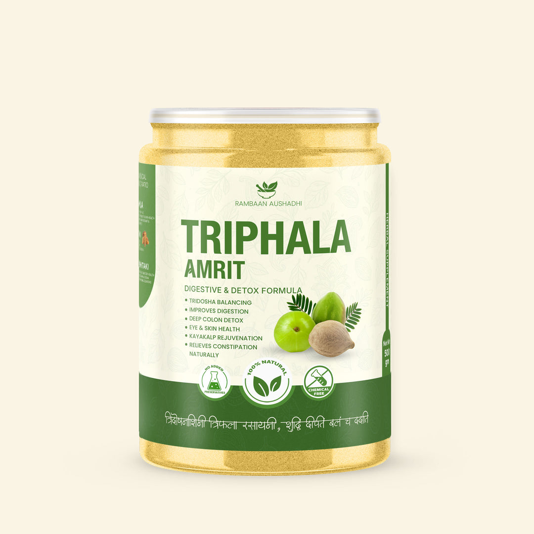 Triphala Powder (Ratio 1:2:3)