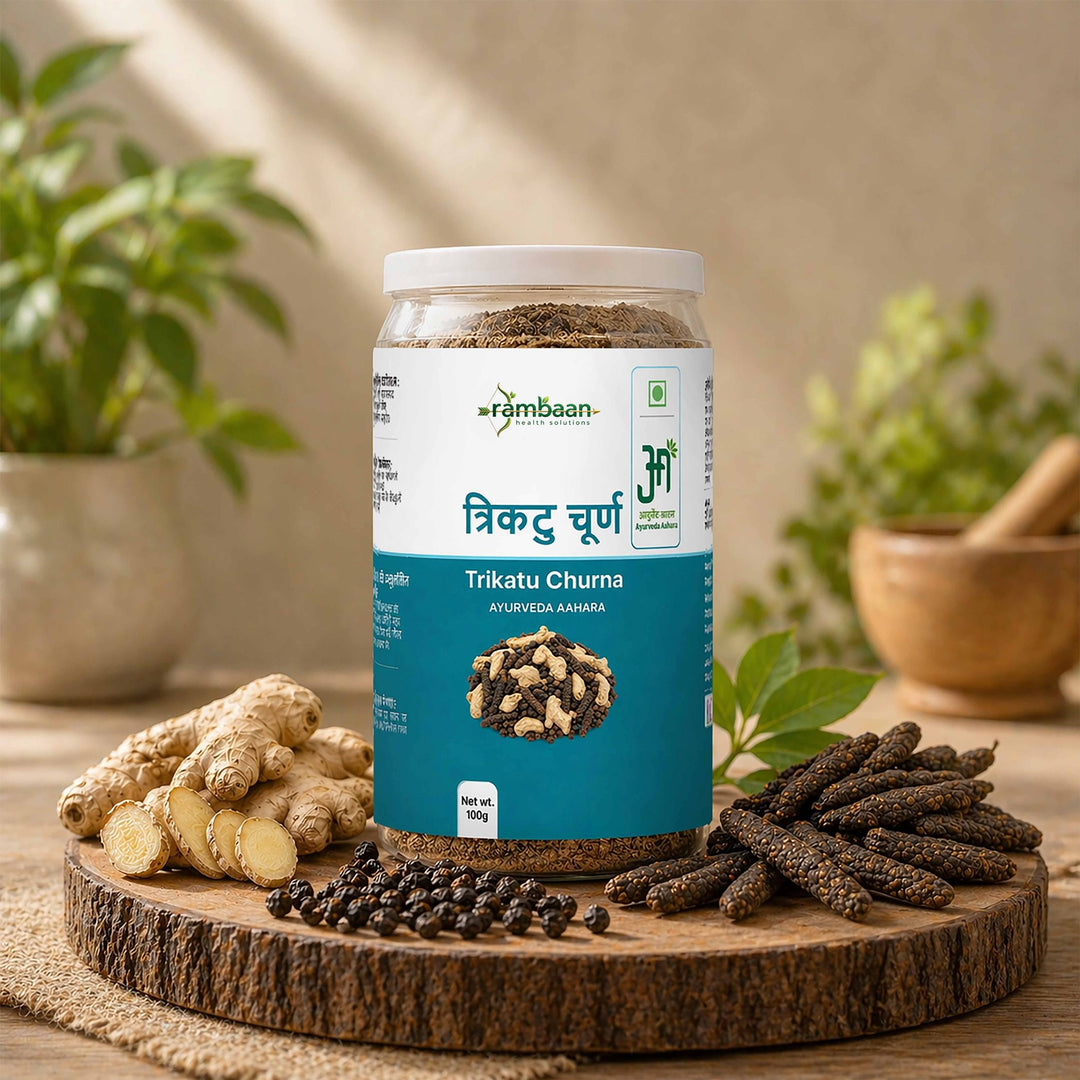 त्रिकटु चूर्ण — Trikatu Churna  - Ginger-Pepper-Pippali Triple Spice Wellness Churna