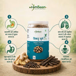 Load image into Gallery viewer, त्रिकटु चूर्ण — Trikatu Churna  - Ginger-Pepper-Pippali Triple Spice Wellness Churna