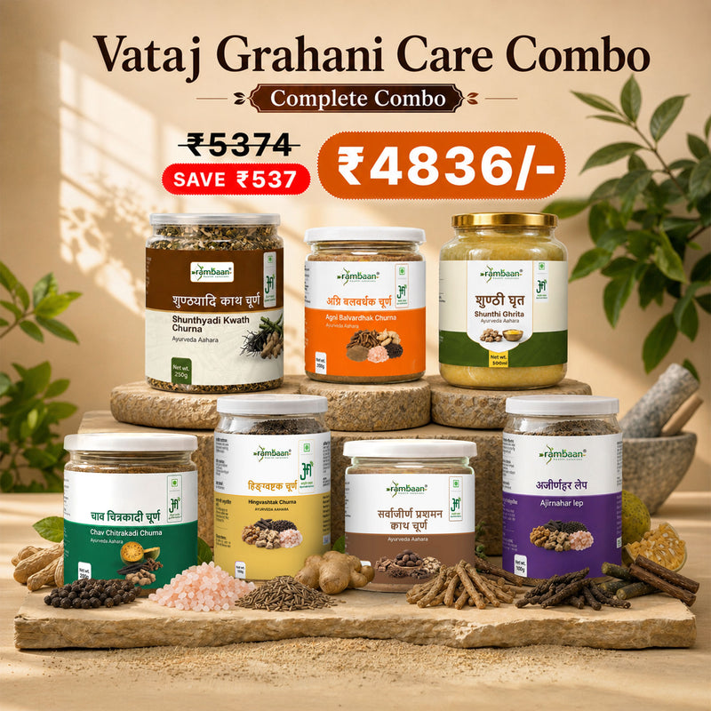 वातज गृहणी पाचन कॉम्बो — Vataj Digestive Wellness Combo — 7-Product Vata Digestive Kit