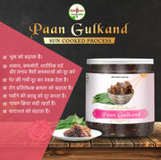 Gulkand with Paan and Honey (Sun Cooked Process) 500 Grams