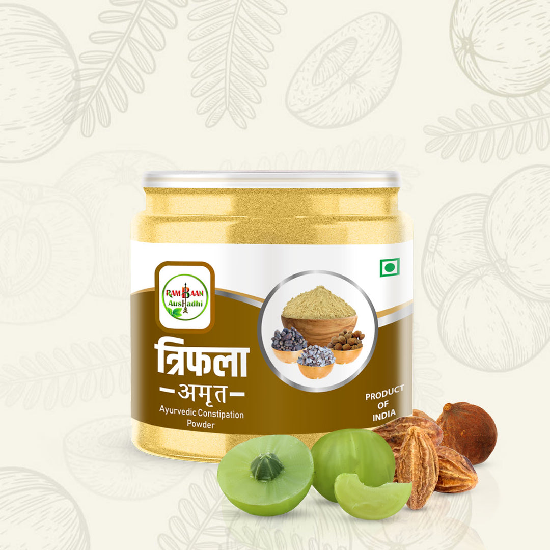 Triphala Powder (Ratio 1:2:4)