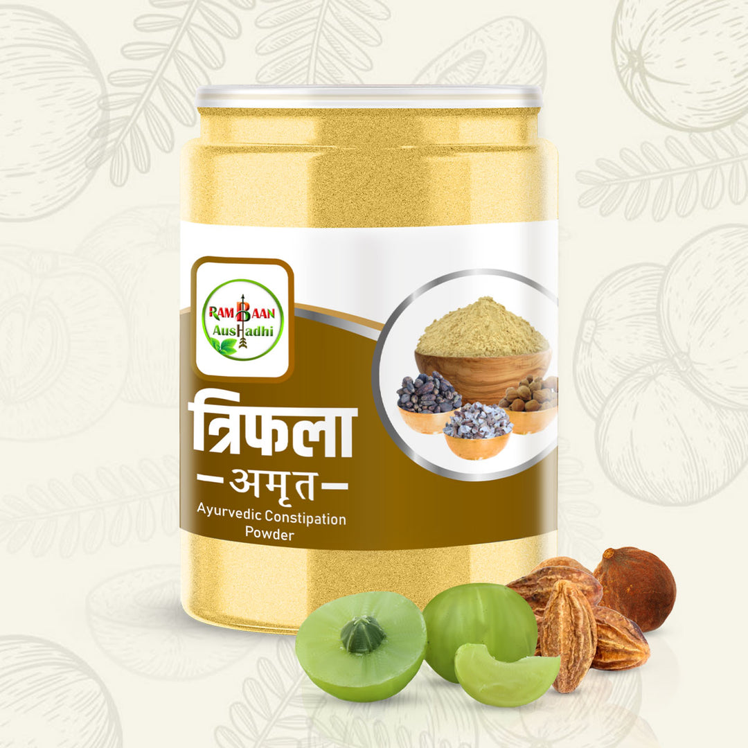 Triphala Powder (Ratio 1:2:4)